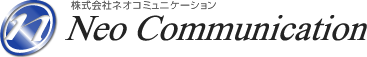 株式会社ネオコミュニケーション